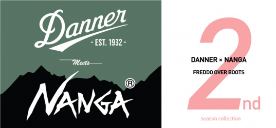 Danner x NANGA“FREDDO OVER BOOTS”（フレッドオーバーブーツ）発売！ | のプレスリリース