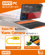 Kano CameraキャンペーンPOP
