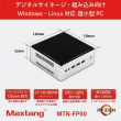Maxtang MTN-FP50