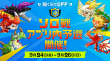 「城ドラバトルフェス2021」腕くらべOFF・ソロ戦 アプリ内予選第1回