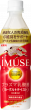 キリン iMUSE（イミューズ） ヨーグルトテイスト_商品画像