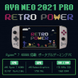AYANEO 2021Pro Retro Power 1TB
