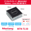 Maxtang MTN-TL50
