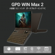 GPD WIN Max 2 32GB/1TB