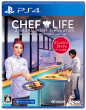3goo338_ChefLife_PS4_JP_PackageFront_1209.png