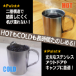 02_ウドのコーヒー 二層ステンレスマグカップ-3