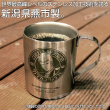 02_ウドのコーヒー 二層ステンレスマグカップ-2