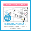 綱島店-地図