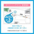 宜野湾店-地図