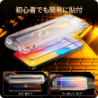 NIMASO iPhone 15シリーズ用 3Dゴリラガラスフィルム 次世代ガイドBox付