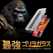 NIMASO iPhone 15シリーズ用 3Dゴリラガラスフィルム 次世代ガイドBox付