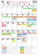2023年11月の吉日・縁起の良い日がわかる占いメディアziredのカレンダー