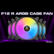 Antec F12 RACING ARGB