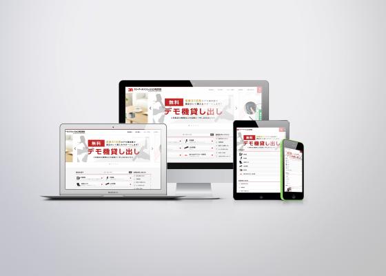 スリーアールソリューション株式会社が運営する「製品サイト」をリニューアルしました。
