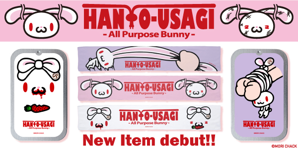 「汎用うさぎ」の新商品が「カワセル」に登場！「汎用うさぎ」の「カワセル販路限定」第二弾グッズは普段使いにもぴったりなマフラータオル&缶ケース！