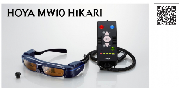 暗所視支援眼鏡「HOYA MW10 HiKARI」 2019年５月21日より広角カメラレンズを追加装備