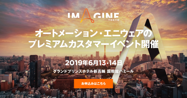 CLINKS株式会社 IMAGINE TOKYO 2019 Bronzeスポンサー契約締結