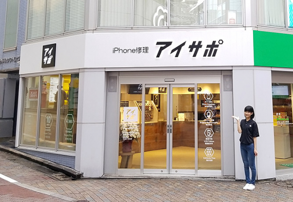 iPhoneのバッテリー交換サービスを無料で提供!! iPhone修理アイサポmineo渋谷店　1周年感謝祭を開催。