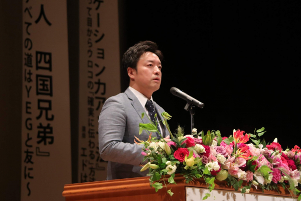 ９月１３・１４日、四国の青年経済人７５５人が一堂に会する 日本商工会議所青年部第３６回四国ブロック大会（徳島県吉野川市）を開催