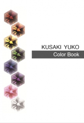 カラーセラピー ジュエリー「bee」より、色彩心理学にもとづいたカラーセラピーのレシピ本、KUSAKI YUKO 「Color Book」を発売