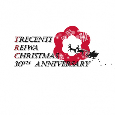 「指輪があるクリスマス」を。 トレセンテ全国店舗にて「Trecenti Reiwa Christmas」キャンペーンを開催
