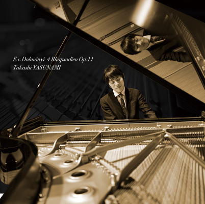 日本人初！エルネー・ドホナーニピアノ作品収録：2018年秋第10回浜松国際ピアノコンクールで入賞を果たした「安並貴史」のファーストアルバムが2019年10月16日MQA×UHQCDの高音質CDで登場！