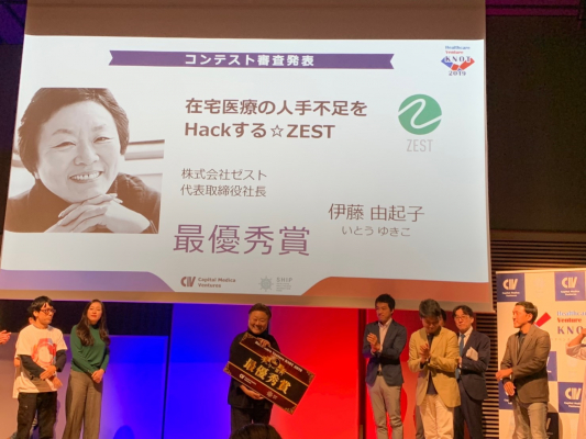 在宅医療の訪問スケジュール・ルートを自動生成する「ZEST」が 日本最大級のヘルスケアビジネスコンテスト「Healthcare Venture KNOT 2019」 アーリー部門の最優秀賞に選出