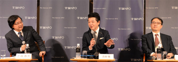 「自己決定できる社会」を目指し、日本の代表制民主主義の改革を市民レベルで進める決意を表明―言論ＮＰＯ創立18周年フォーラムで「私たちの宣言」を発表