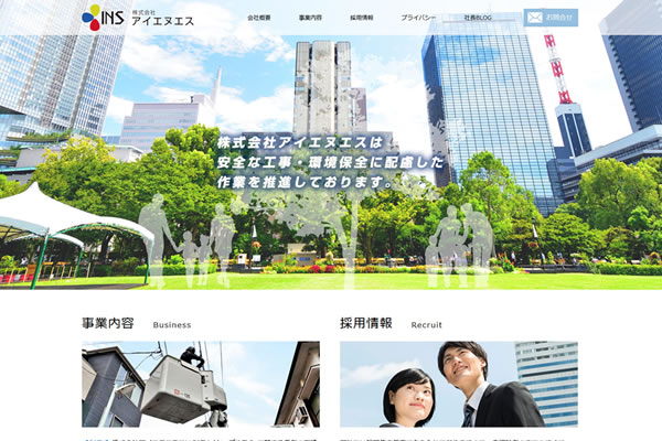 この度、ホームページ制作会社の株式会社NAaNA（ナアナ）では、東京都足立区の会社「株式会社アイエヌエスのオフィシャルサイト」をリニューアル制作し、公開されました。