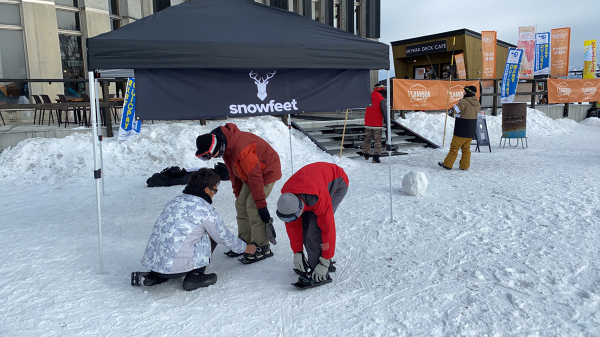 【取材・体験会のご案内】スキー需要の活性化を目指して団体設立 靴のまま滑る、新ウィンタースポーツ「スノーフィート」の体験会を開催　2020年1月25日、スノーヴァ溝の口-R246（川崎市）にて