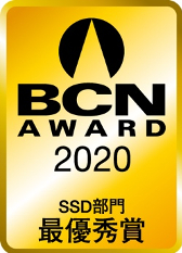 ニュースレター：マイクロン、SSD国内マーケットシェアトップを獲得 BCN AWARD 2020 記憶装置カテゴリ SSD部門受賞