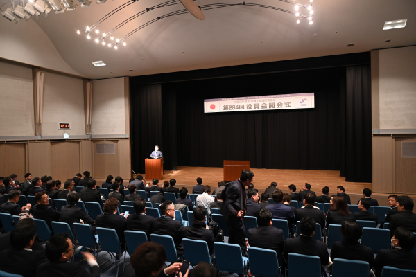 全国から２５０人の青年経済人が参加する会議を長崎県佐世保市で開催 （１月２５日、長崎県佐世保市）