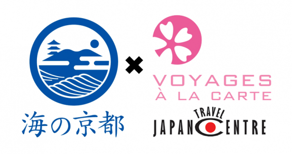 海の京都ＤＭＯ　欧州市場開拓に向けて 仏・旅行会社「Voyages à la carte」と提携 ～「海の京都」滞在型パッケージ商品の販売を3月1日から開始～