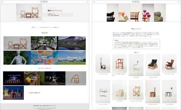 ≪I.B.MUSEUM SaaS≫の最新機能「Web-API公開機能」が大きく貢献 『東川町文化財デジタルアーカイブ』がいよいよ稼働開始！