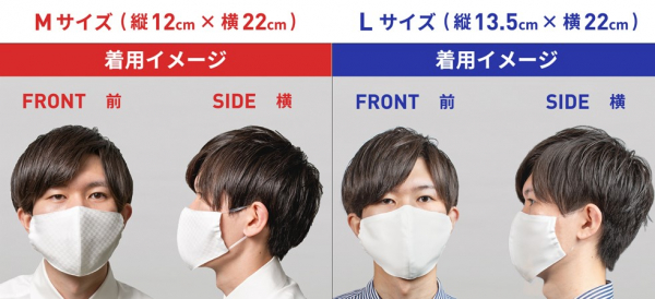 東京シャツ株式会社 綿100％形態安定マスクの販売を再開
