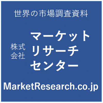 「農業用乾草・飼料機械の世界市場 2020年：メーカー別、地域別、種類・用途別（芝刈り機、ベーラー、テッダー・レーキ、飼料収穫機）」調査資料（市場規模・動向・予測）を取り扱い開始しました