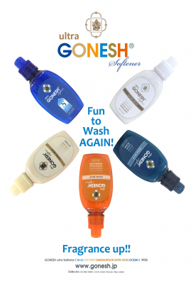 インセンスの老舗ブランドGONESH（ガーネッシュ）の柔軟剤「GONESH Ultra Softener（ガーネッシュ ウルトラソフナー）」が2020年5月末、香り立ちUPしてリニューアル！