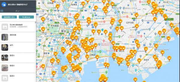 ファービヨンドがリリース予定の大人気スマホアプリ 釣りスポット情報共有マップ Webサイトバージョンのアルファ版を公開 マピオンニュース
