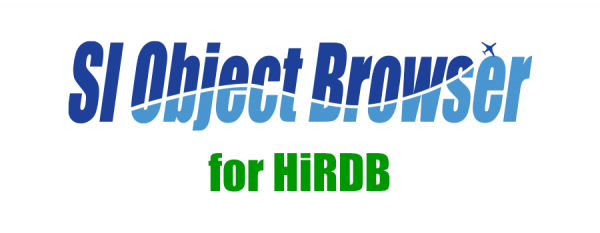 「SI Object Browser」HiRDB Version 10対応版を提供開始 基幹システムのクラウド化ニーズに対応したHiRDB Version 10の開発生産性を向上