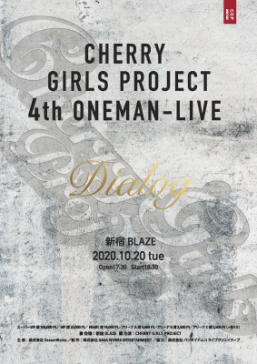 CHERRY GIRLS PROJECT 　9.21より渋谷街頭7ビジョン、新宿アルタビジョンにて10.20新宿BLAZEで行われるワンマンライブのCM映像を放送！