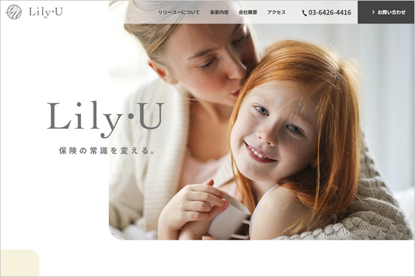 株式会社NAaNA（ナアナ）は、東京都品川区の会社「Lily・U 株式会社」のオフィシャルサイトを制作し、公開されました。