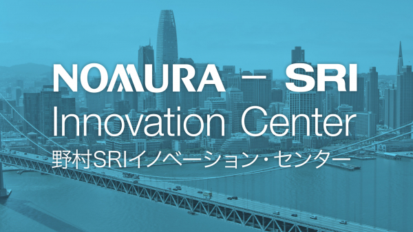 野村ホールディングスとSRIインターナショナルがシリコンバレーにイノベーション・センターを設立し、日本企業専用のサービスを提供