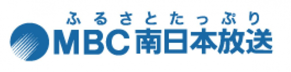 音声合成AITalk（R）が南日本放送で採用　緊急速報の音声放送に利用