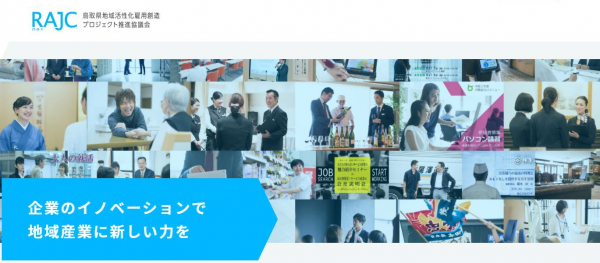 2020年12月14日開催「デジタルイノベーション戦略セミナー」でFunTre株式会社代表の谷田部敦が登壇します。