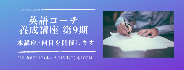 最速 クラン名 ネタ 英語