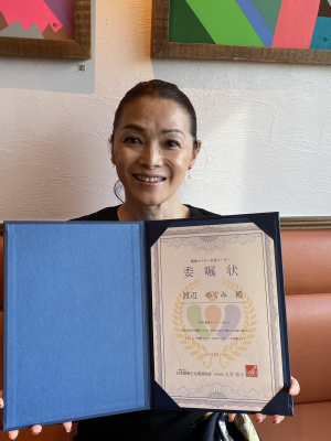 アイキャッチ画像