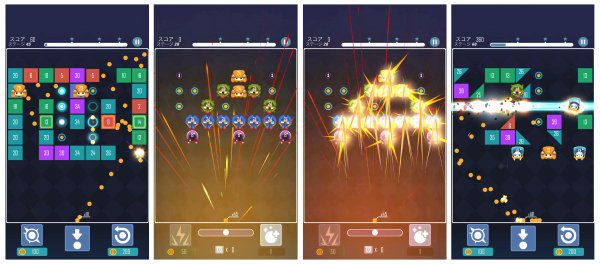 指先一つで簡単に楽しめる スマートフォンゲーム スペースアタック ボールとブリックのパズルマスター Google Playで初サービス開始 マピオンニュース