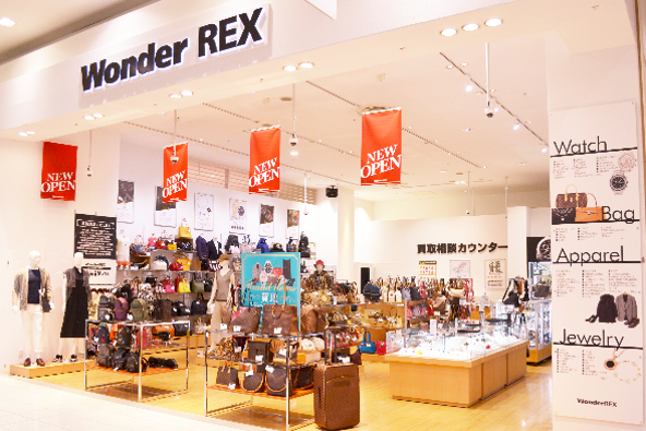 総合リユース専門店 Wonderrex ブランドバッグ ブランドアパレルなどブランドリユース専門店として イオンモール佐野新都市 に年3月13日 金 グランドオープン マピオンニュース
