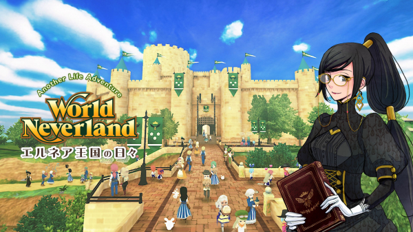 人生slg ワールドネバーランド エルネア王国の日々 Nintendo Switch Tm 版に 追加コンテンツ ひまわりのインテリア セット を配信 マピオンニュース