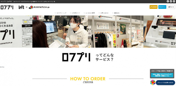 ロフプリ新作追加 ロフトオリジナル 革小物にレーザー加工で名入れが可能 税込1 980円 マピオンニュース
